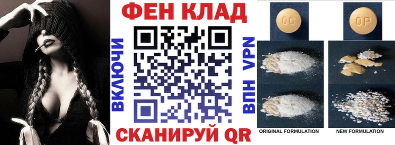 АМФЕТАМИН VHQ  закладка  Соль-Илецк 