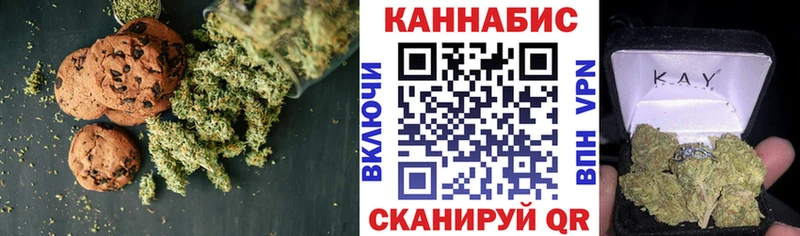 Canna-Cookies конопля  Соль-Илецк 