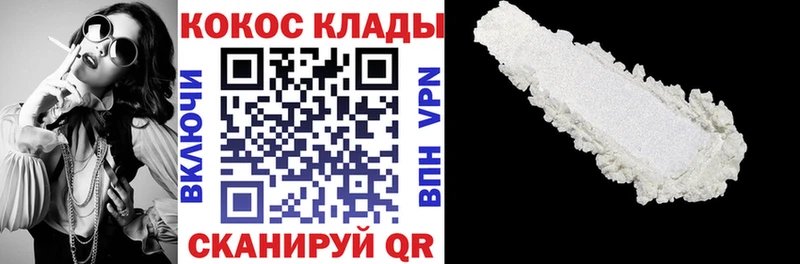 МЕГА зеркало  Соль-Илецк  КОКАИН 97% 