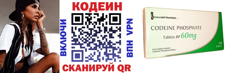 shop какой сайт  Соль-Илецк  Кодеиновый сироп Lean Purple Drank 