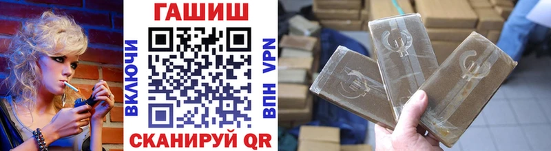 ГАШ VHQ  Соль-Илецк 