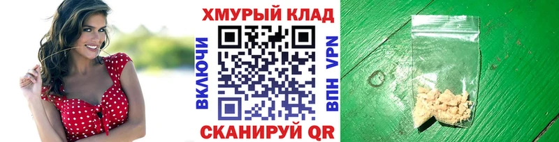 blacksprut ONION  Соль-Илецк  ГЕРОИН Афган 