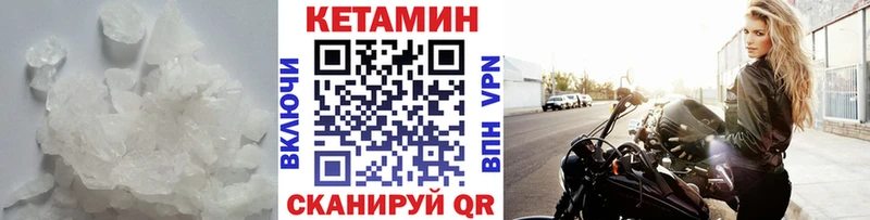 даркнет сайт Соль-Илецк гидра ссылка Кетамин ketamine