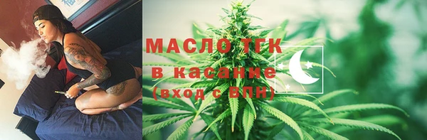трава Баксан
