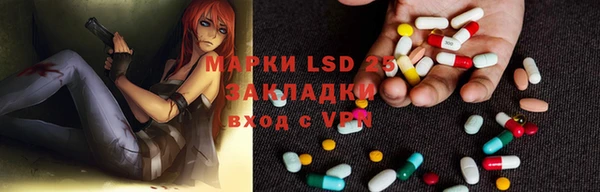трава Баксан