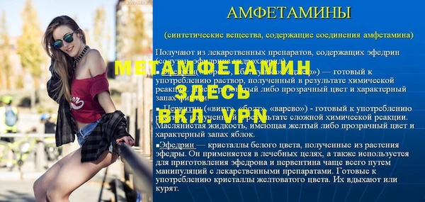 экстази Балахна