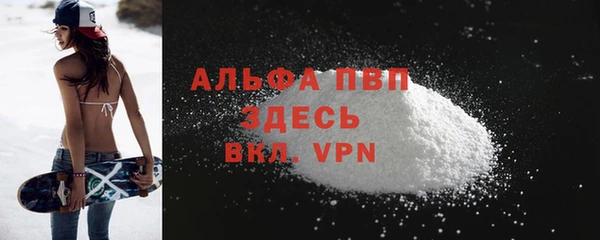 трава Баксан