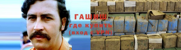 трава Баксан