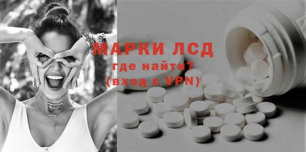 экстази Балахна