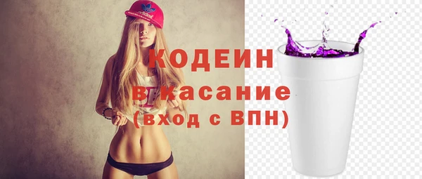 трава Баксан