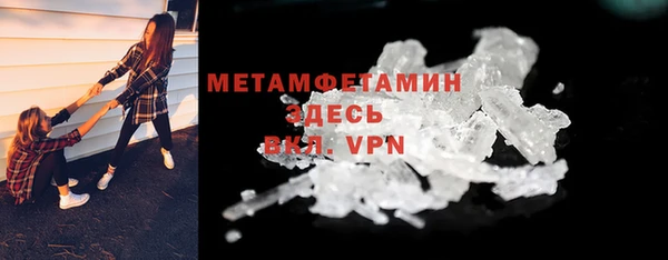 трава Баксан