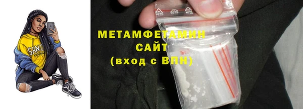экстази Балахна