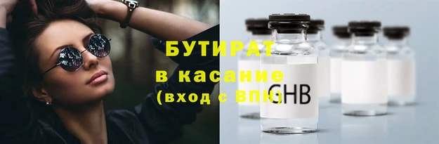 экстази Балахна