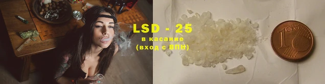 экстази Балахна