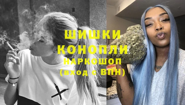 экстази Балахна