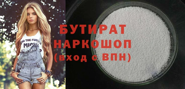 стаф Арсеньев