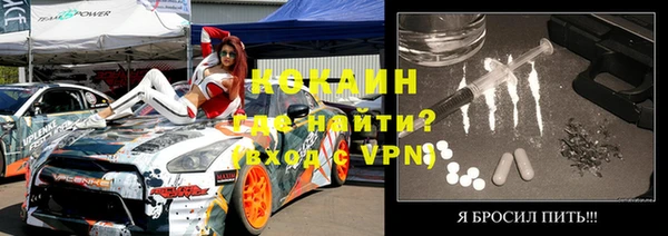 экстази Балахна