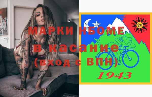 экстази Балахна