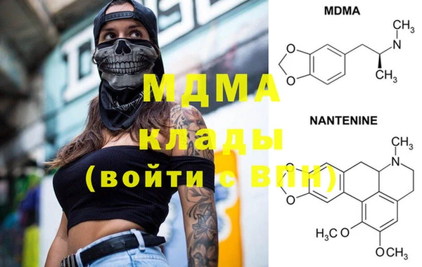 экстази Балахна
