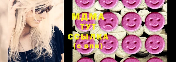 трава Баксан