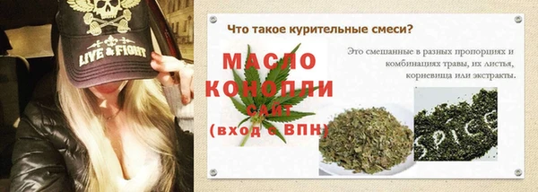 трава Баксан