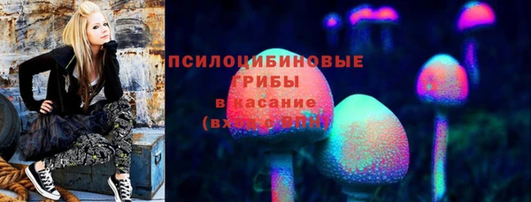 экстази Балахна