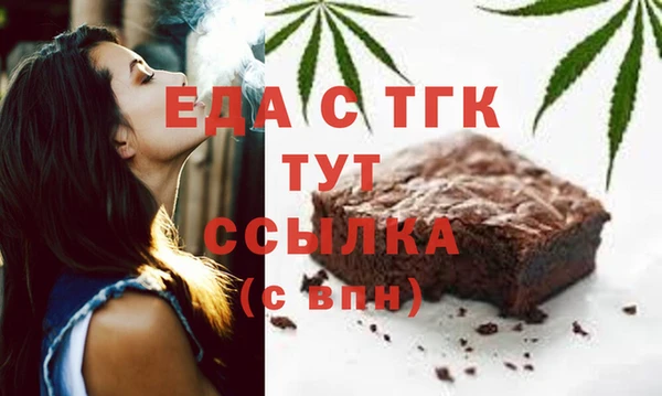 трава Баксан