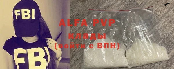 экстази Балахна