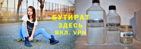 трава Баксан