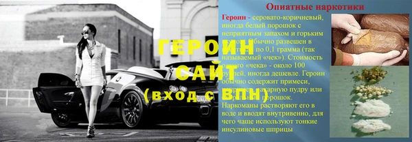 экстази Балахна