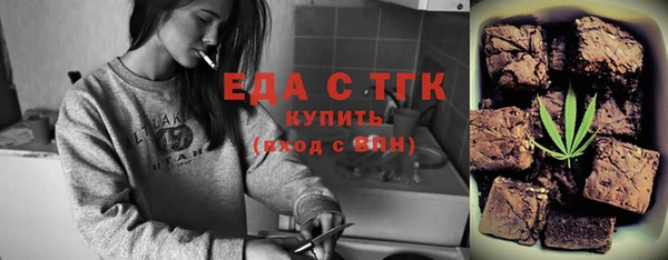 экстази Балахна