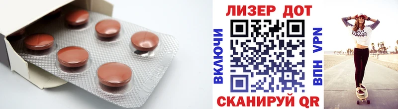 купить наркотик  Соль-Илецк  LSD-25 экстази ecstasy 