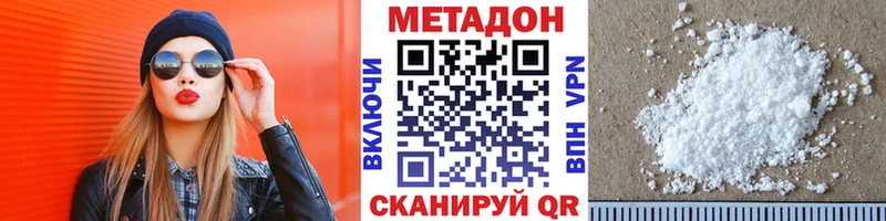 kraken сайт  Соль-Илецк  МЕТАДОН мёд  хочу  