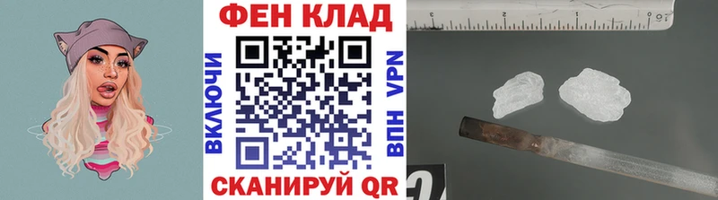 Метамфетамин витя  Соль-Илецк 
