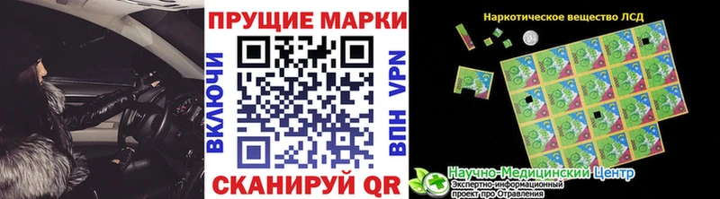 Марки NBOMe 1500мкг ОМГ ОМГ зеркало Соль-Илецк