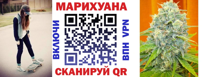 Конопля Bruce Banner  Соль-Илецк 